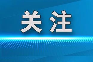 被伤病耽误两年！四届得分王 死神杜兰特杀入历史得分榜前十